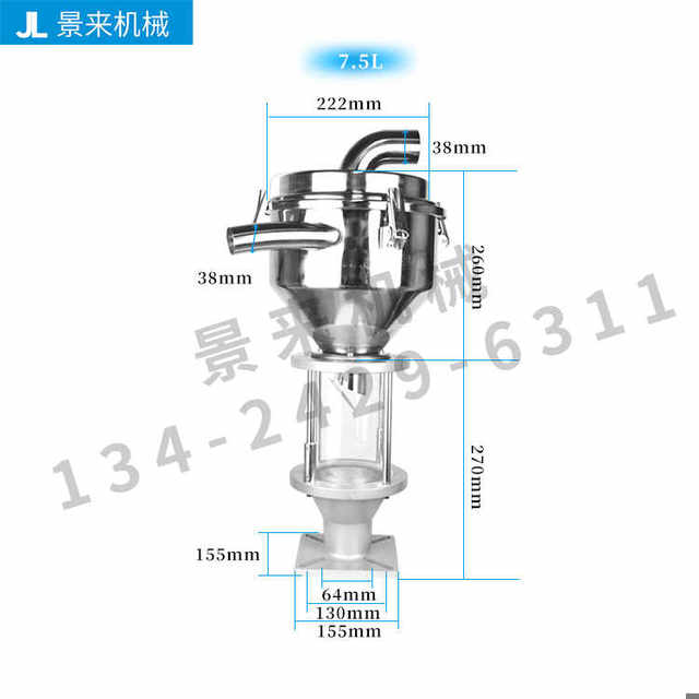 Plastic machine stainless steel electric eye hopper vacuum suction machine loading machine without photoelectric photoelectric aluminum base 132/155