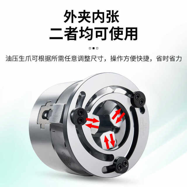 Claw trimmer hydraulic chuck two, three and four claws hydraulic soft claw boring machine 4/5/6/8/10/12/15 inch forming ring