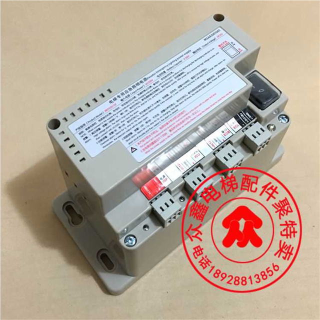Special emergency lighting power supply for elevators/Jiajie/Hongda and other elevators/RKP220/12F/12J/DC12V 6V