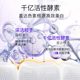 【任选】舒客专效牙膏成人含氟防蛀美白无氟养龈舒敏男女旗舰正品