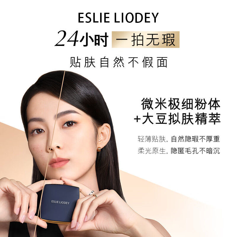 正品方气垫粉底液遮瑕控油持久不脱妆轻薄服帖不拔干官方旗舰店,淘宝优惠券,粉丝福利购,淘宝优惠卷