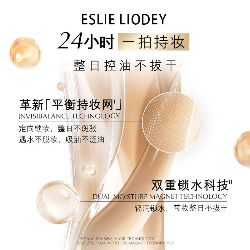 正品方气垫粉底液遮瑕控油持久不脱妆轻薄服帖不拔干官方旗舰店,淘宝优惠券,粉丝福利购,淘宝优惠卷