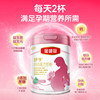 Milk powder for pregnant women Yili Jinlinguan in the first and third trimester