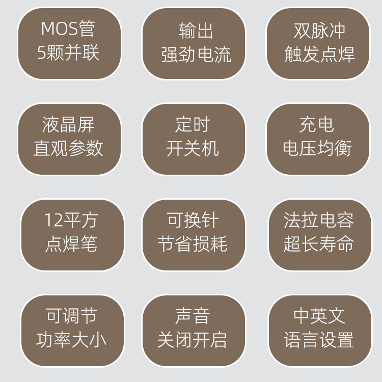 中微知行法拉电容双脉冲点焊机18650电池手持碰焊机控制板全套件,淘宝优惠券,粉丝福利购,淘宝优惠卷