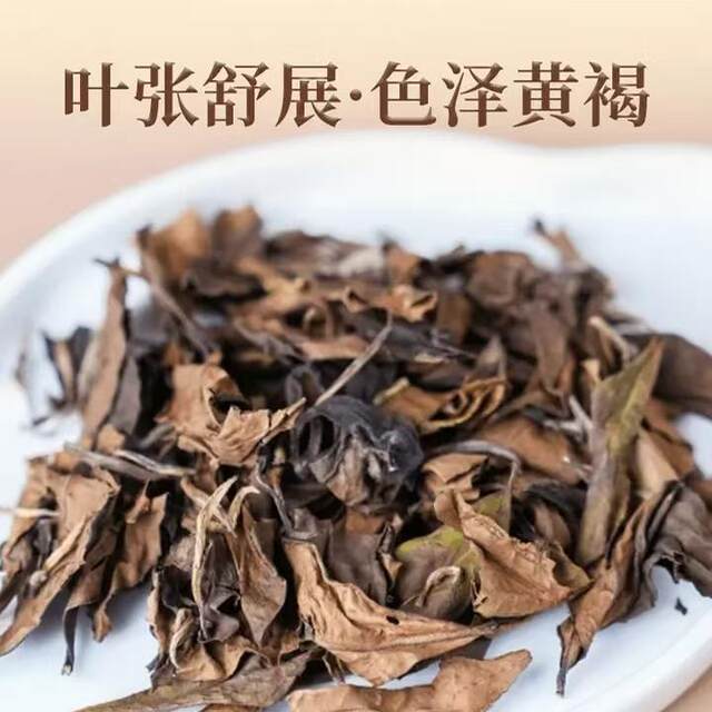 Eight Lions Jujube Fragrant Shoumei 2019 Collection Fuding White Tea