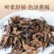 Eight Lions Jujube Fragrant Shoumei 2019 Collection Fuding White Tea