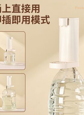 即热便携桶装两用自动抽水器