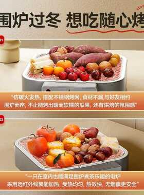 围炉煮茶室内家用网红全套电陶炉煮茶花茶茶具套装玻璃茶壶煮茶器