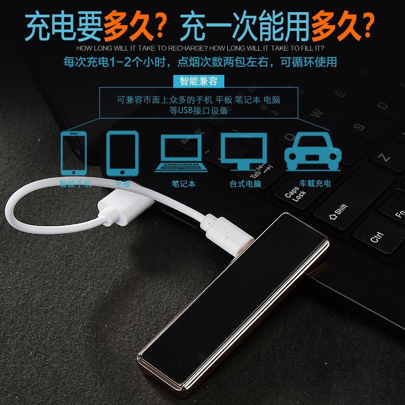 创意USB防风充电打火机超薄滑盖无声电子迷你小巧便携高颜值送男,淘宝优惠券,粉丝福利购,淘宝优惠卷