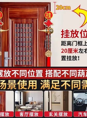 真品五帝钱纯铜葫芦铜钱门对T门吉祥结挂件