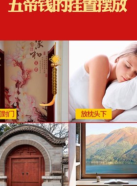 加厚五帝钱门f对门开口铜葫芦真品铜钱串大门口卧室厕所中国结挂