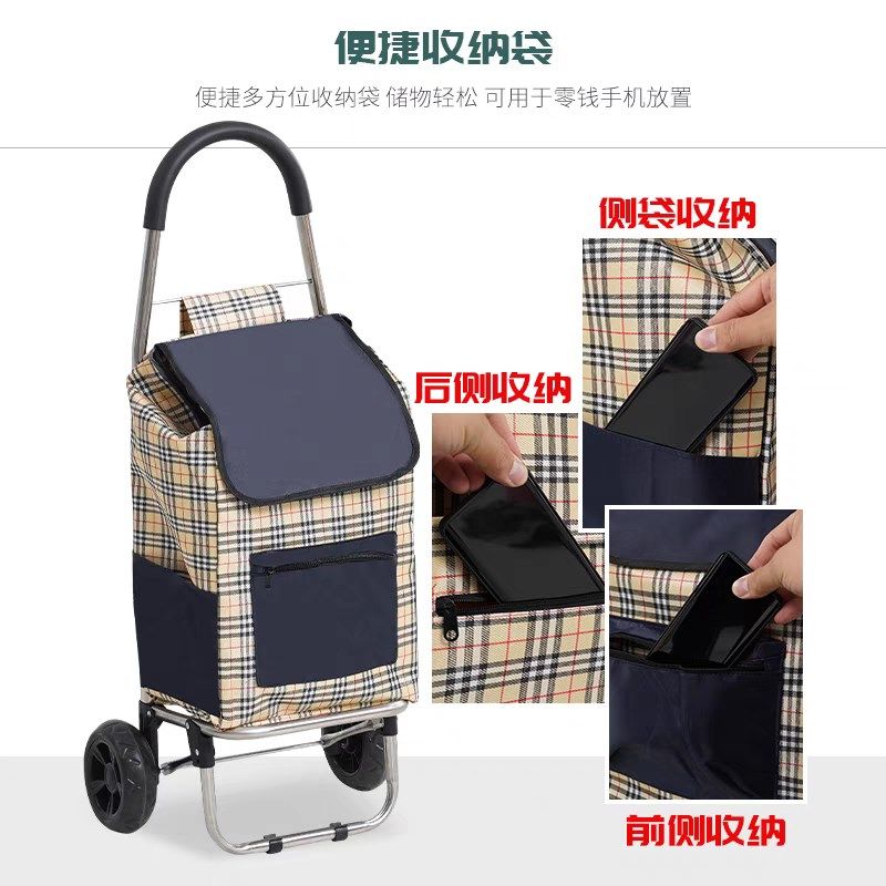 折叠买菜车小拉车带座椅便携购物车E爬楼拉杆车带凳可坐手推车老,淘宝优惠券,粉丝福利购,淘宝优惠卷