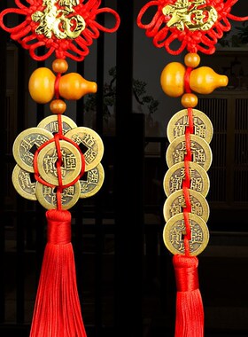 五帝钱真品铜钱化解入户门桃木z葫芦挂件压门槛纯铜葫芦钱随身携
