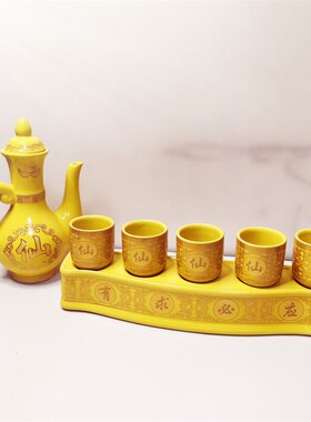 仙家酒壶陶瓷上供壶酒盅t小酒杯春节堂口摆件复古描金陶瓷茶壶水