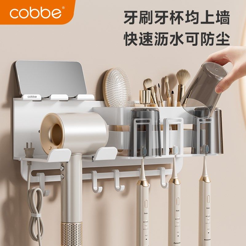 浴室吹风机置物i架懒人电吹风支架解放双手卫生间免打孔壁挂免手,淘宝优惠券,粉丝福利购,淘宝优惠卷