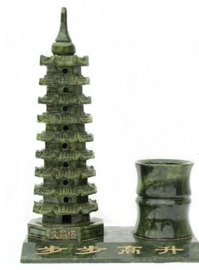 文昌塔摆件笔筒9层13层男女孩初高中生书房办公R室桌面玉石工艺品