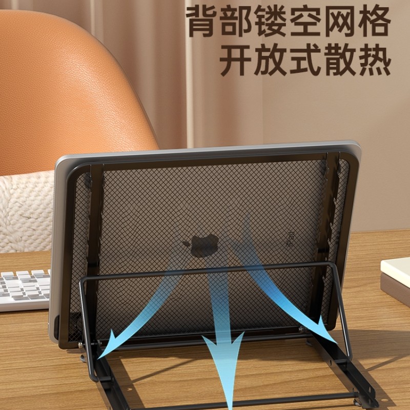 平板电脑支架悬空调节颈椎可折叠便携式桌面办公底座支撑托散热器阅读架笔记本增高金属平板支架,淘宝优惠券,粉丝福利购,淘宝优惠卷