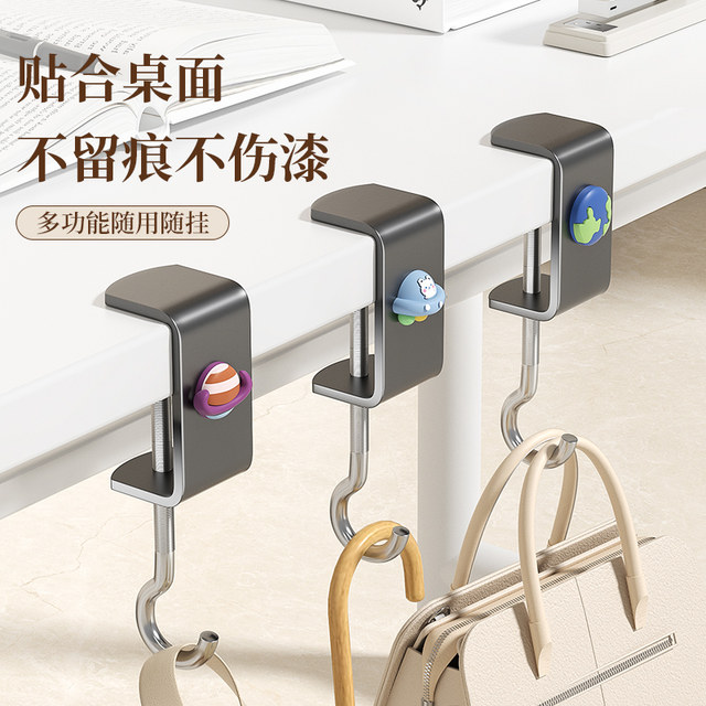 School bag hook side adjustable at the desk for primary school students dormitory desk desk hook desk hook custom storage hook student desk side movable desktop artifact office desk bag hanger