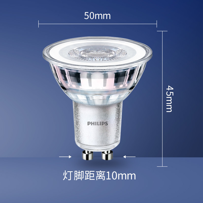 飞利浦LED灯杯GU10插脚高压220V可调光5W卡口射灯泡水晶宜家台灯 - 图0