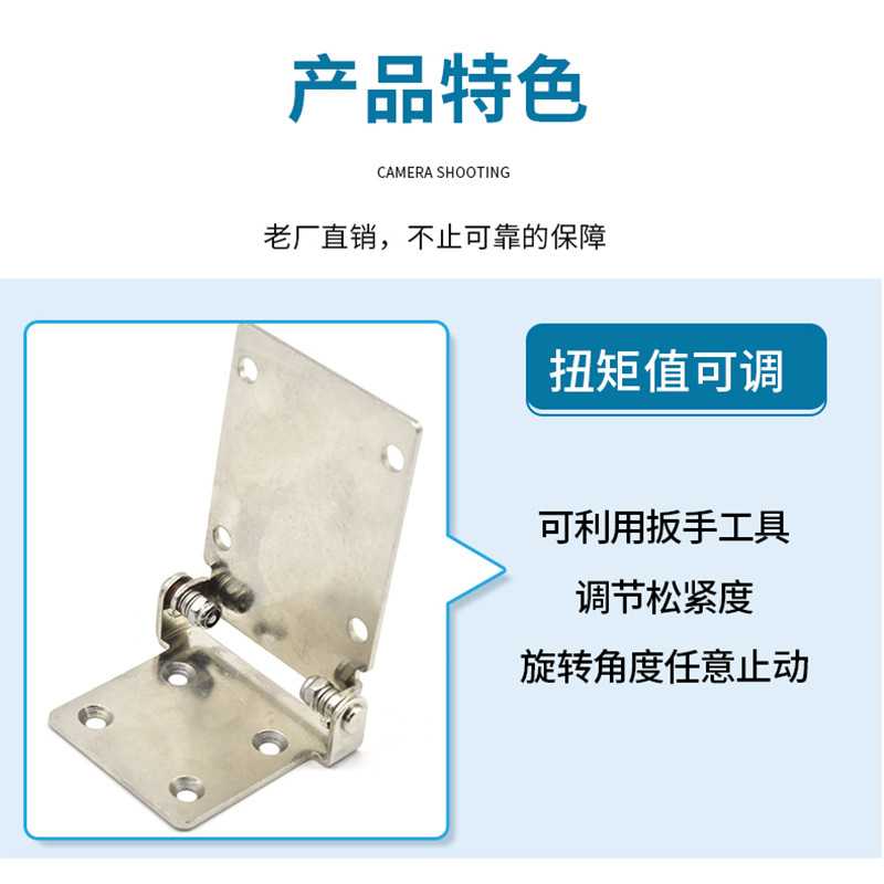 Stainless steel limit positioning rotation damping hinge to stop at any angle machine case cabinet electrical box equipment hinge