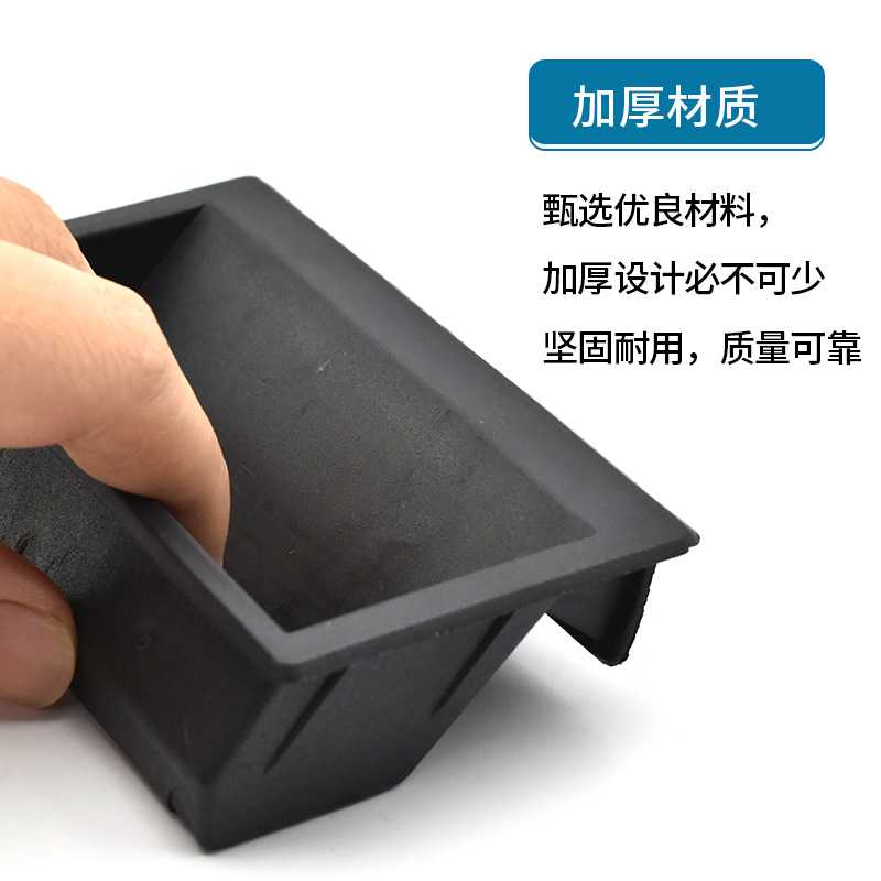 LS537 plastic built-in handle drawer cabinet door chassis plate metal set door handle industrial hidden buckle handle