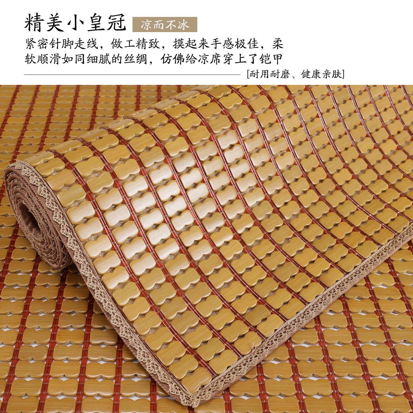 麻将凉席沙发垫夏季坐垫客厅红木竹凉垫透气防滑竹席座垫夏用定制