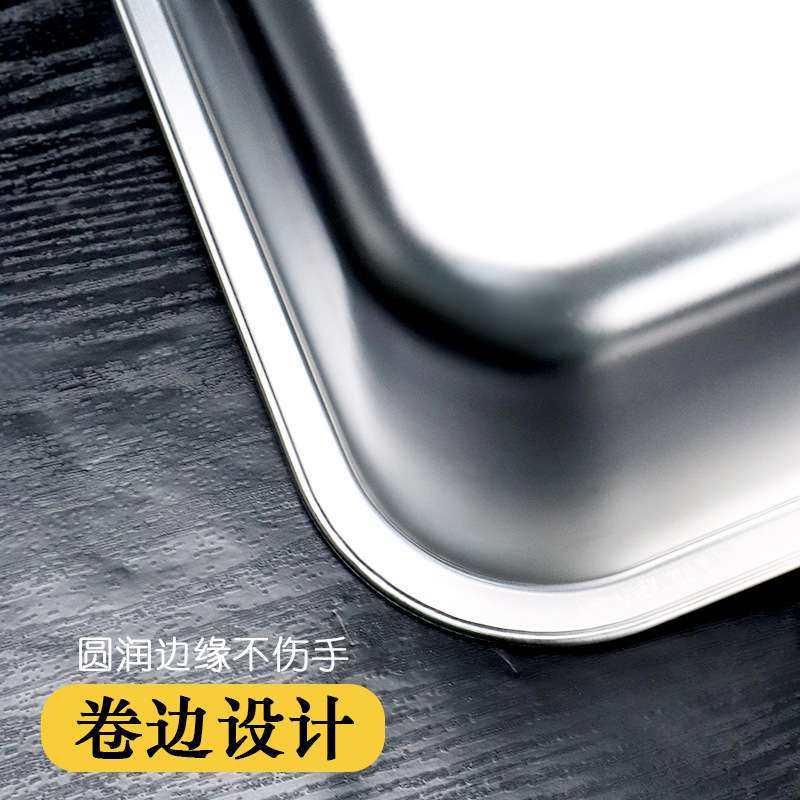 304不锈钢方盆带PP盖长方形平底托盘方盒商用份数盆快餐盆卤菜盆,淘宝优惠券,粉丝福利购,淘宝优惠卷