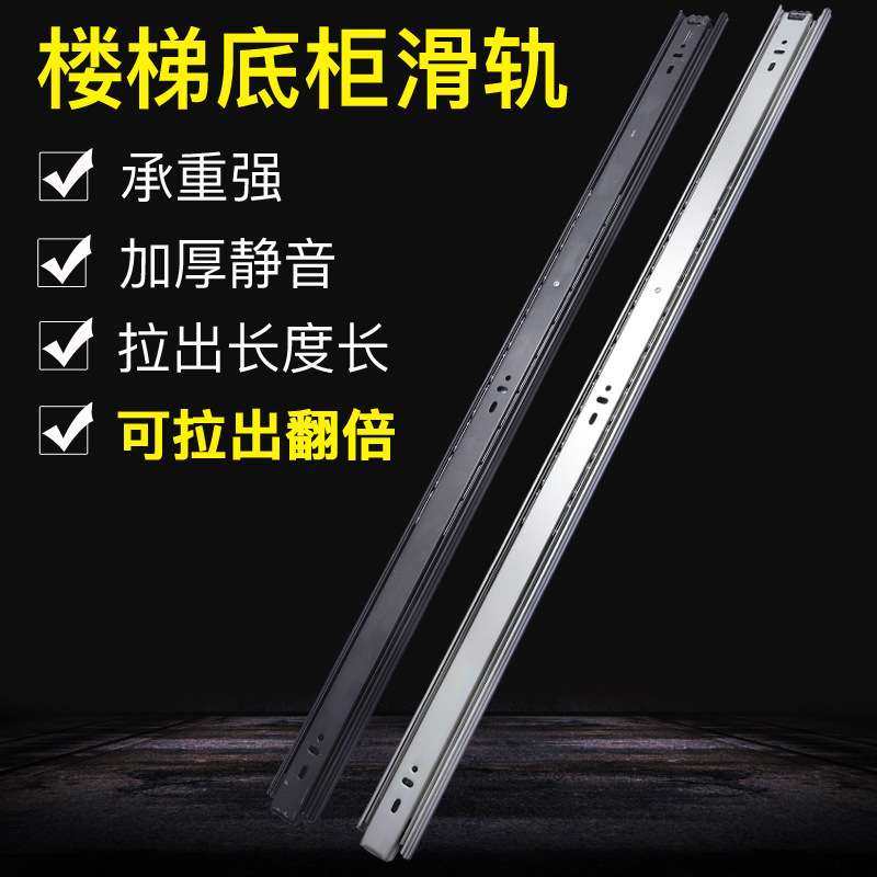 楼梯底柜4515滑轨底部托底滑轨加长1米鞋柜酒柜三节伸缩抽拉滑轨,淘宝优惠券,粉丝福利购,淘宝优惠卷