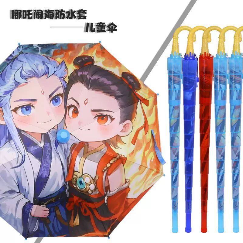 哪吒2魔童自动防晒加粗雨伞耐用不锈钢骨架晴雨两用男女孩动漫伞,淘宝优惠券,粉丝福利购,淘宝优惠卷