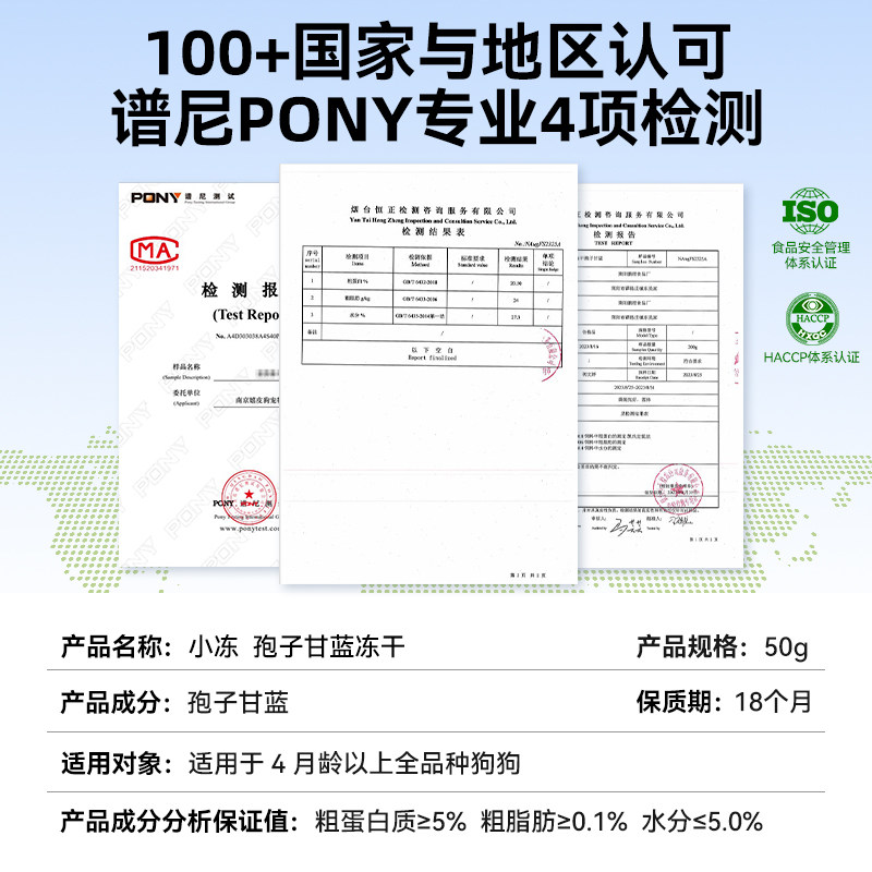小冻狗零食冻干孢子甘蓝蔬菜小型犬幼犬狗粮拌饭训练宠物奖励零食,淘宝优惠券,粉丝福利购,淘宝优惠卷