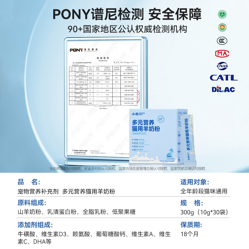 小冻羊奶粉猫咪专用新生幼猫小猫低敏营养奶粉护胃增强抵抗免疫力,淘宝优惠券,粉丝福利购,淘宝优惠卷