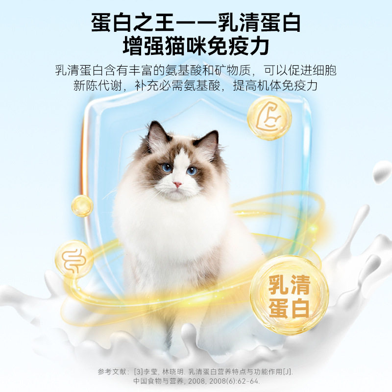 小冻羊奶粉猫咪专用新生幼猫小猫低敏营养奶粉护胃增强抵抗免疫力,淘宝优惠券,粉丝福利购,淘宝优惠卷