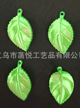 镀彩草莓叶桑叶葡萄假叶子系列厂家 磨砂diy手工串珠配件头饰发簪
