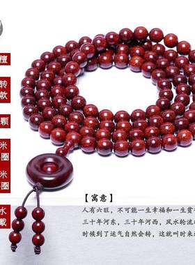 非洲人工做星手链108颗佛珠手串饰品男女手环手镯情侣项链