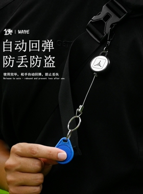 垂钓高回弹伸缩钢丝绳钥匙环防丢防盗伸缩钥匙链防丢钥匙扣易拉扣