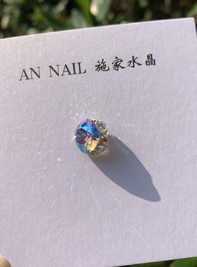 4470闪烁蓝【施】奥地利美甲钻进口华子美甲饰品10mm钻球