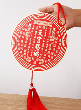 纯黄铜天官赐福挂件开运客厅书房