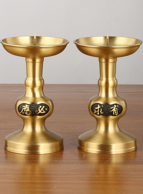 黄铜蜡烛台一对拜神供佛用品家用供具小号铜烛台佛前摆件佛堂供奉