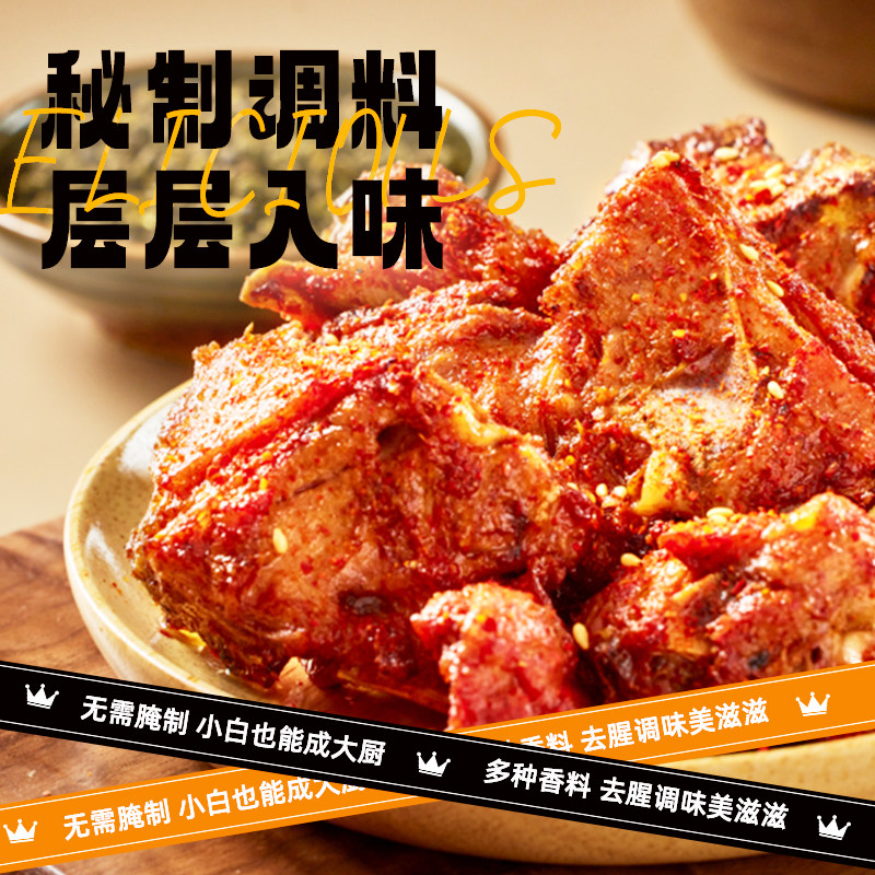 沈阳大鸡架800g盛京记忆甜辣五香整鸡骨架锁骨冷冻半成品中街小吃,淘宝优惠券,粉丝福利购,淘宝优惠卷