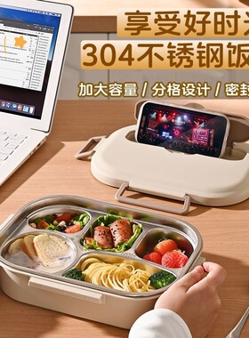 304不锈钢保温学生饭盒食堂打饭餐盒上班族便当餐盘可微波炉加热