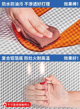 橱柜防油防潮贴纸厨房柜子加厚自粘铝箔纸碗柜防水垫柜内专用锡纸