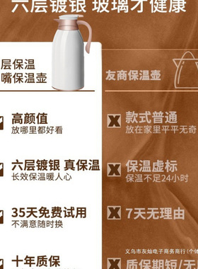 保温壶家用大容量热水瓶保温水壶学生宿舍暖水瓶开水壶暖壶保温瓶