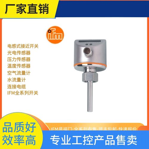 议·IFM易福门 光电开关 OF5027 OG5128 OGH200 OGH500 - 图1