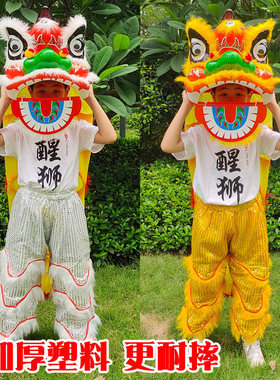 加厚狮子头舞狮道具儿童舞狮服装醒狮套装小狮子学生表演舞狮头猫