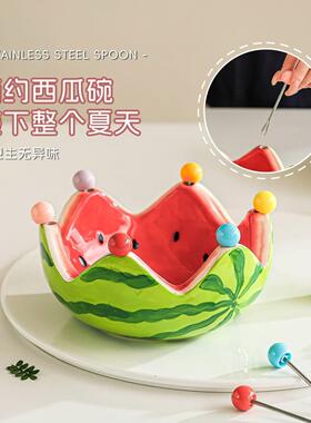 高颜值西瓜水果叉家用客厅茶几水果盘碗不锈钢创意可爱小叉子套装