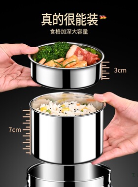 保温饭盒可插电加热便携上班族学生便当24小时超长恒温大容量饭桶