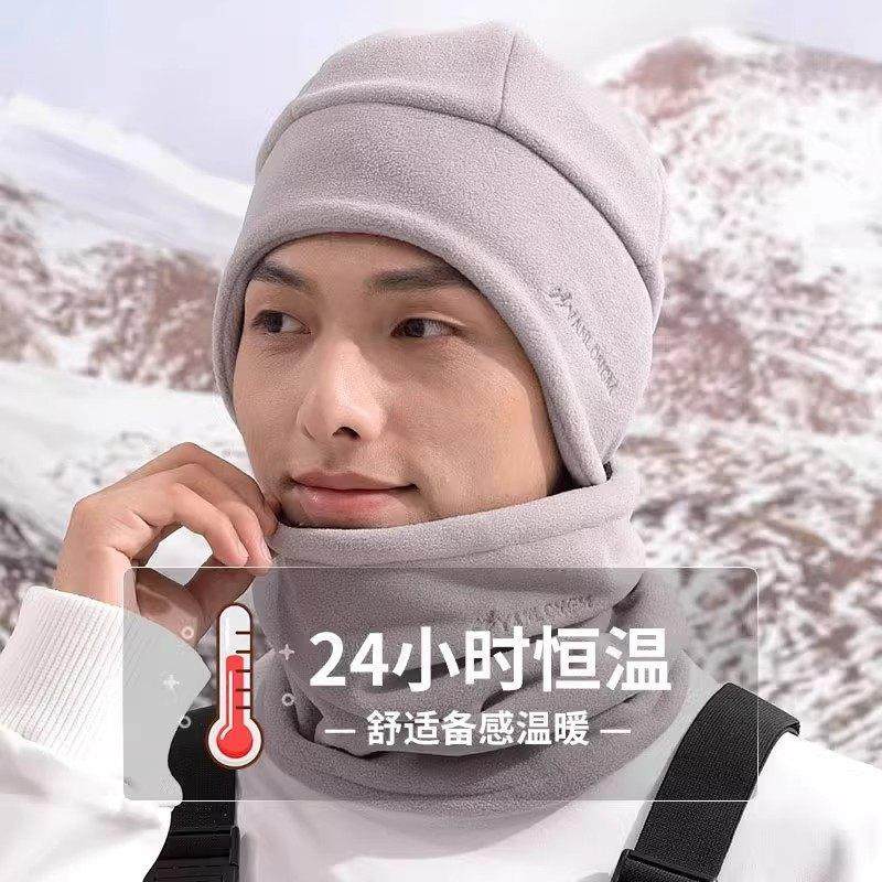 自行车骑行面罩防寒帽子男冬季户外头套防风加绒保暖围脖护耳棉帽,淘宝优惠券,粉丝福利购,淘宝优惠卷