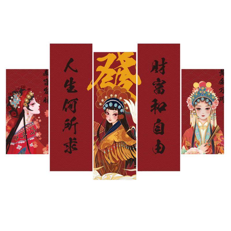 网红火锅店文化墙面装饰画国潮风餐饮饭打卡背场景创意布置壁贴纸,淘宝优惠券,粉丝福利购,淘宝优惠卷