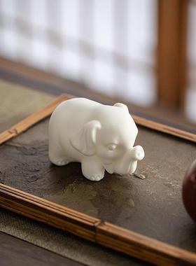 中式陶瓷大象小茶宠动物摆件精品可养家居客厅酒柜茶桌茶盘装饰品