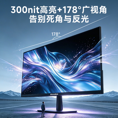 Amdox安道120HZ/144/260HZ22英寸